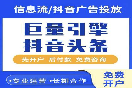 SEM代运营成功案例：打造行业领先品牌